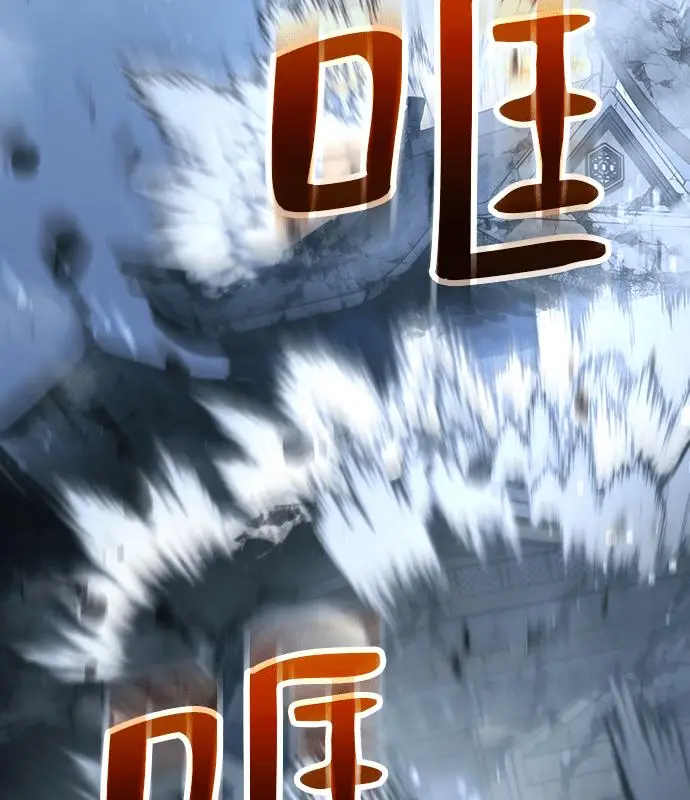 漫画《转世武林当大夫》第191话第2张图