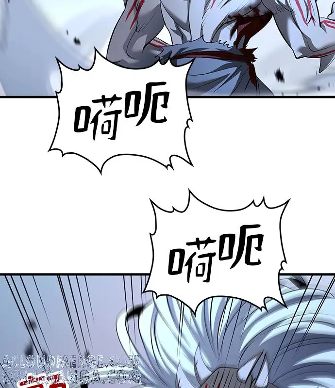 漫画《转世武林当大夫》第191话第21张图