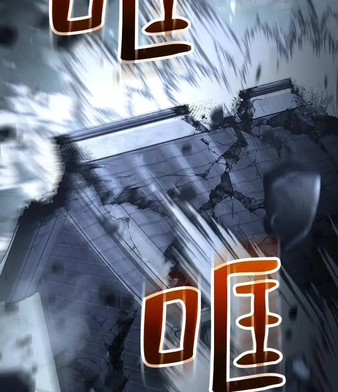 漫画《转世武林当大夫》第191话第3张图