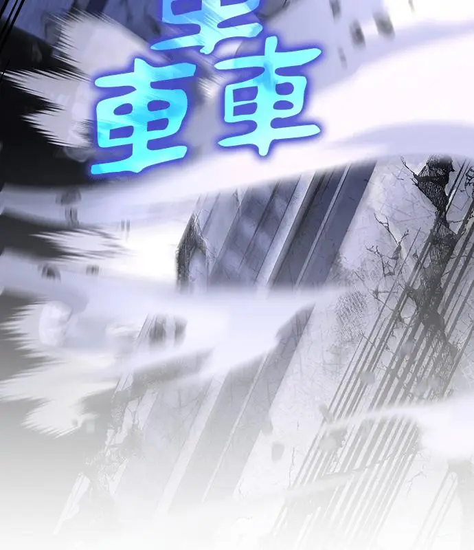 漫画《转世武林当大夫》第191话第91张图