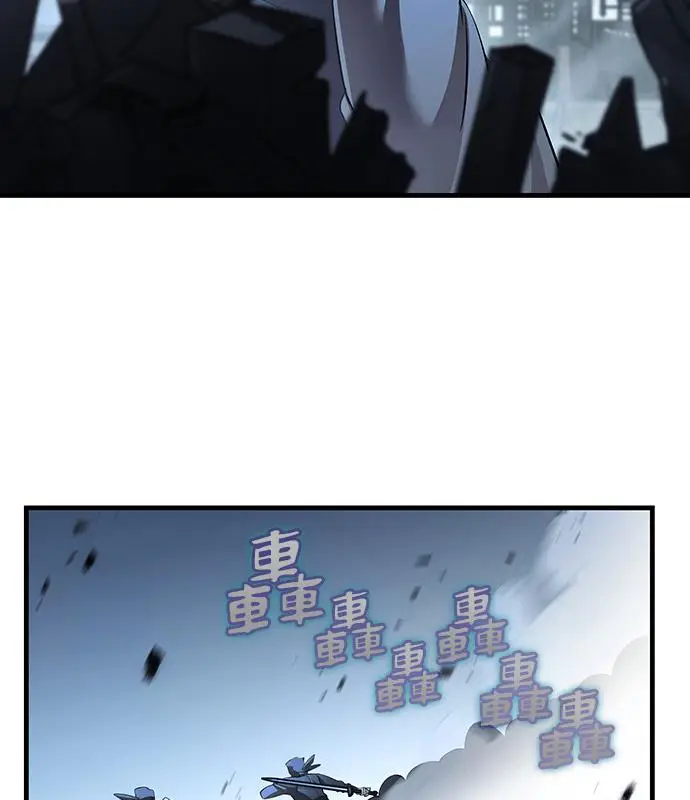 漫画《转世武林当大夫》第192话第119张图