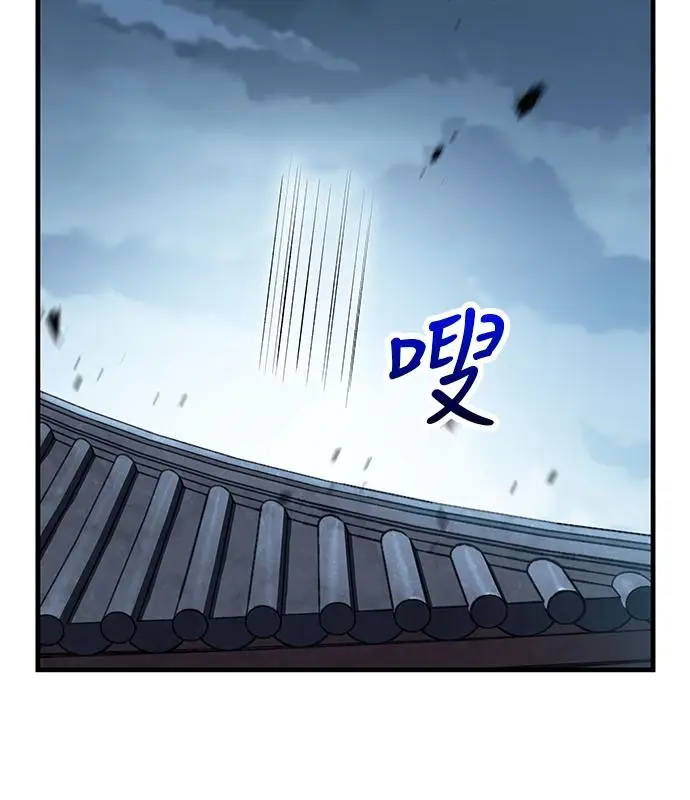 漫画《转世武林当大夫》第192话第132张图