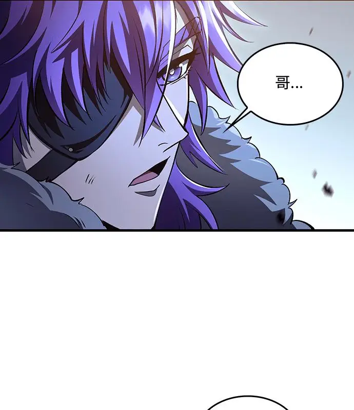 漫画《转世武林当大夫》第192话第135张图