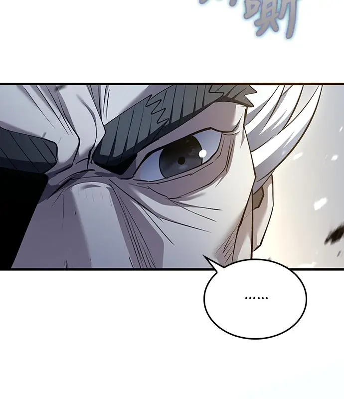 漫画《转世武林当大夫》第192话第146张图