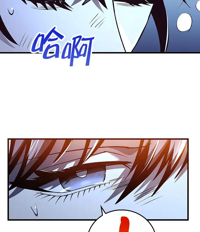 漫画《转世武林当大夫》第192话第27张图