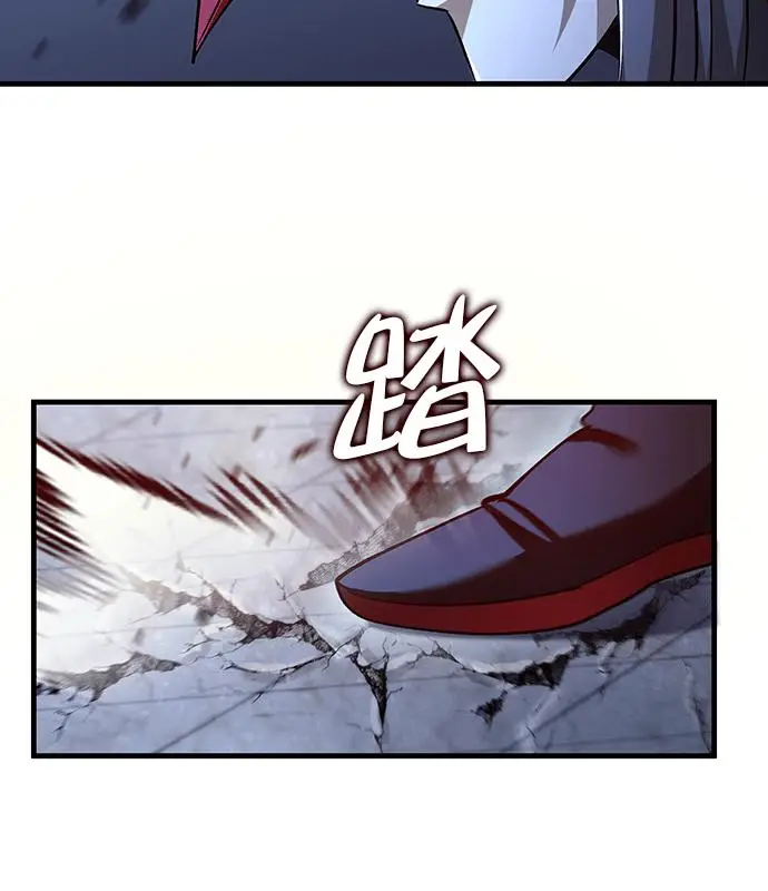 漫画《转世武林当大夫》第192话第40张图