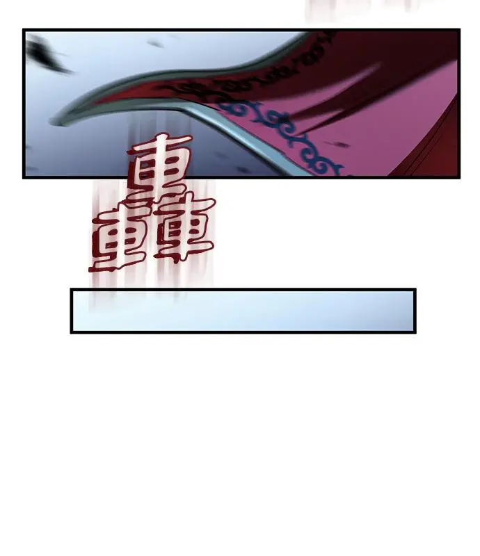 漫画《转世武林当大夫》第192话第66张图