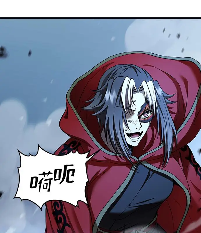 漫画《转世武林当大夫》第192话第74张图