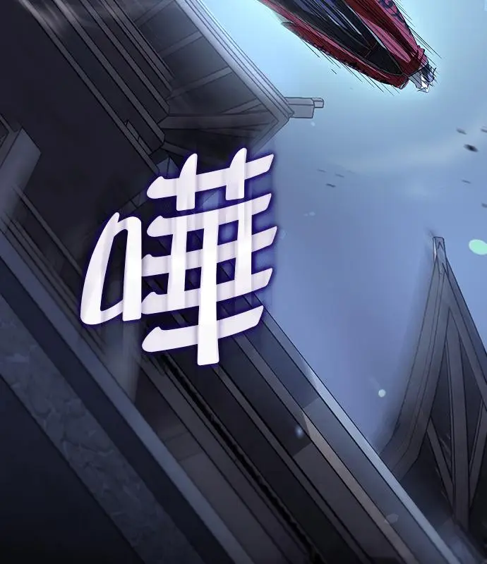 漫画《转世武林当大夫》第192话第92张图