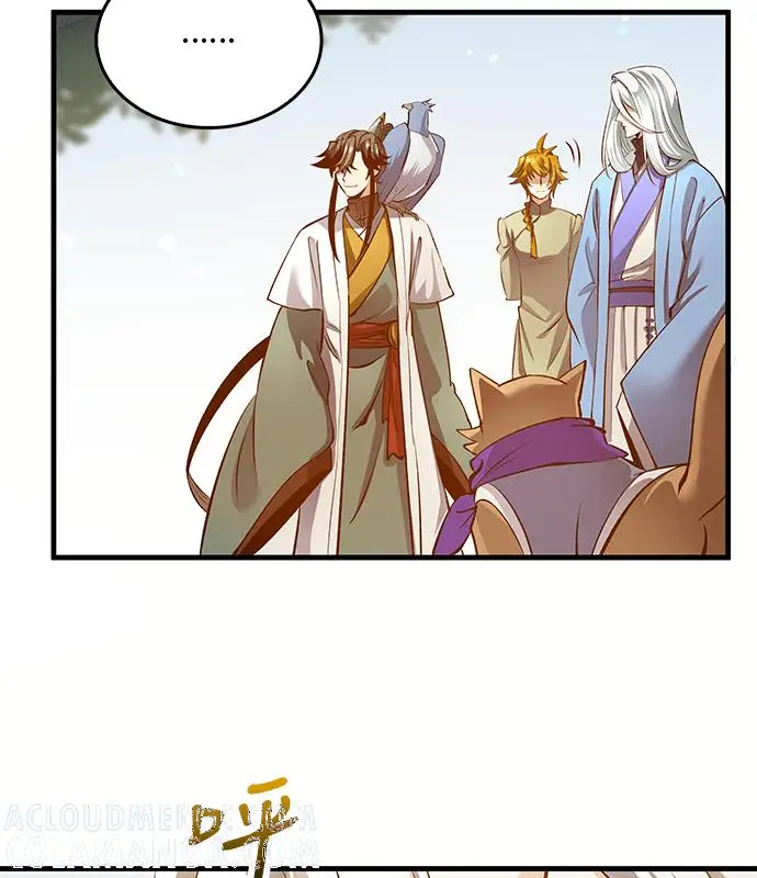 漫画《转世武林当大夫》第195话第125张图