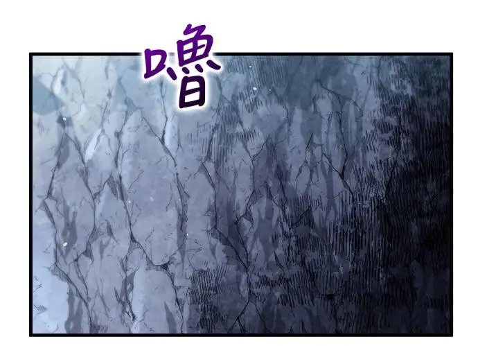 漫画《转世武林当大夫》第197话第115张图