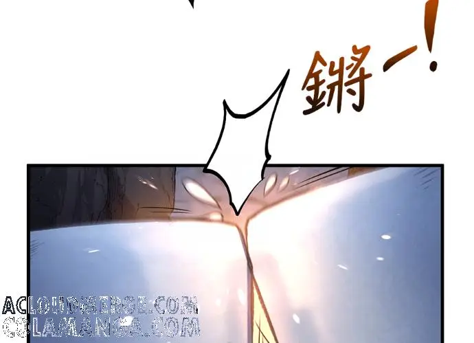 漫画《转世武林当大夫》第197话第117张图