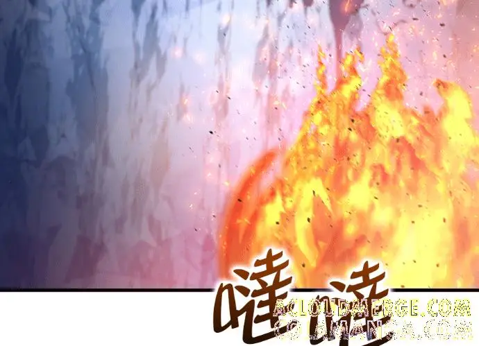 漫画《转世武林当大夫》第197话第33张图