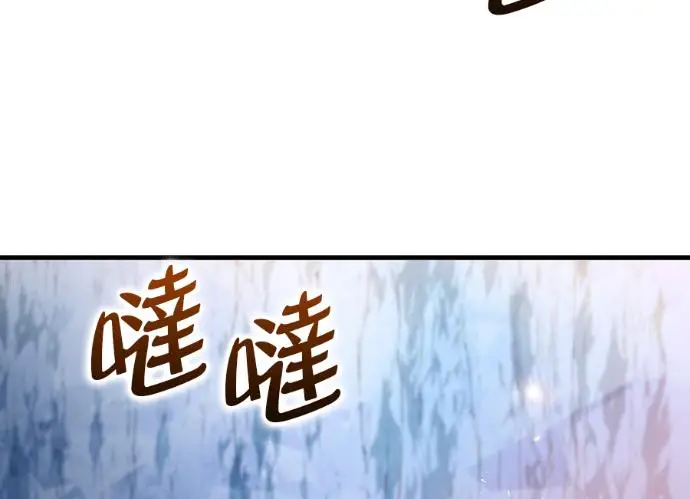 漫画《转世武林当大夫》第197话第34张图