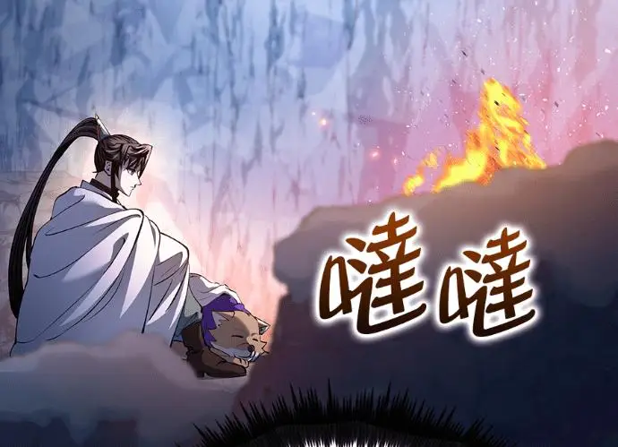 漫画《转世武林当大夫》第197话第35张图