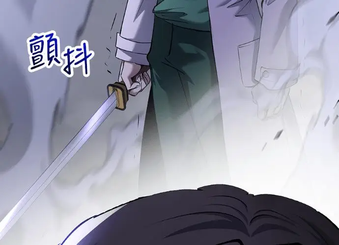 漫画《转世武林当大夫》第197话第71张图