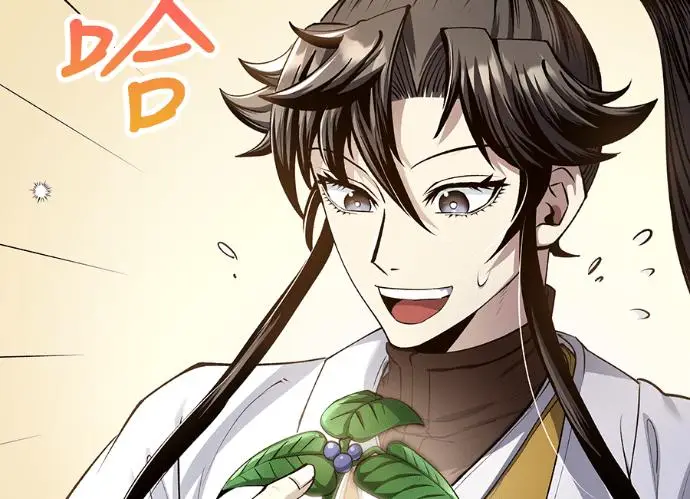 漫画《转世武林当大夫》第197话第8张图