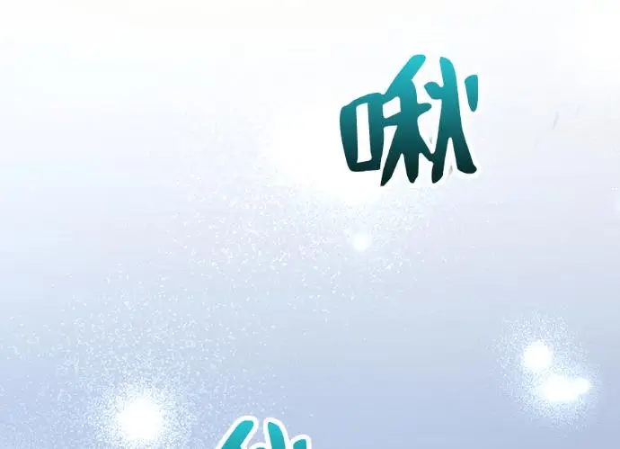 漫画《转世武林当大夫》第197话第94张图
