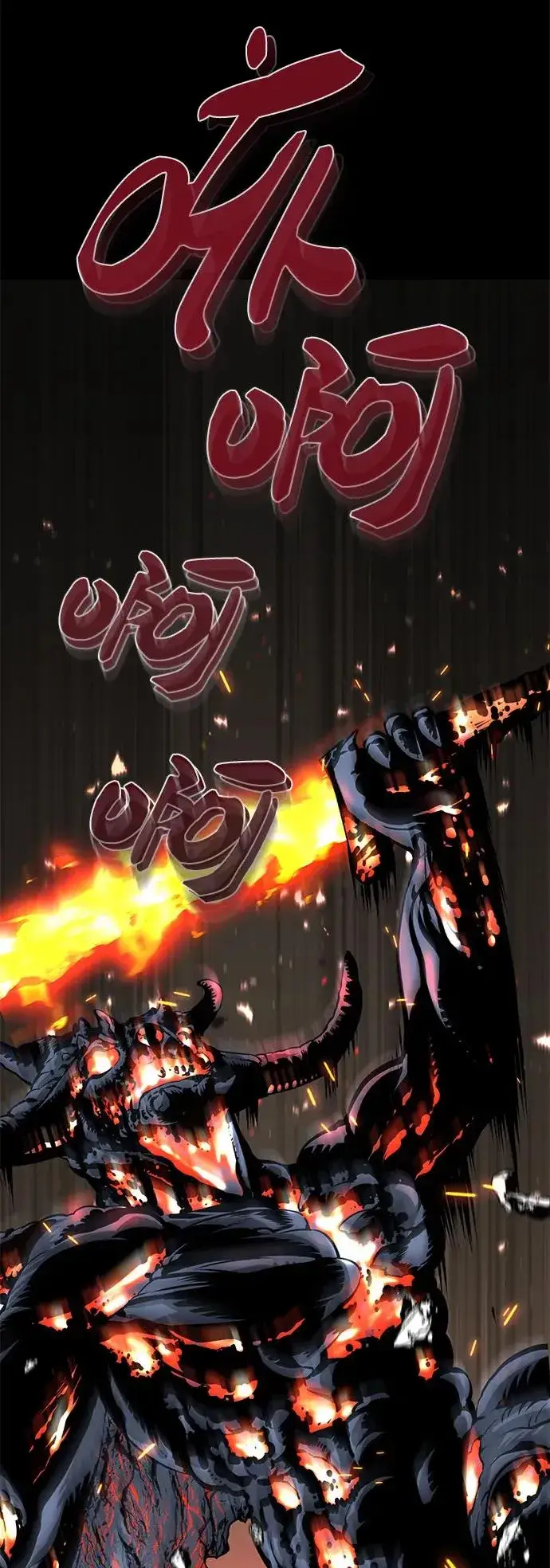 漫画《主人公隐藏了实力》序章第11张图