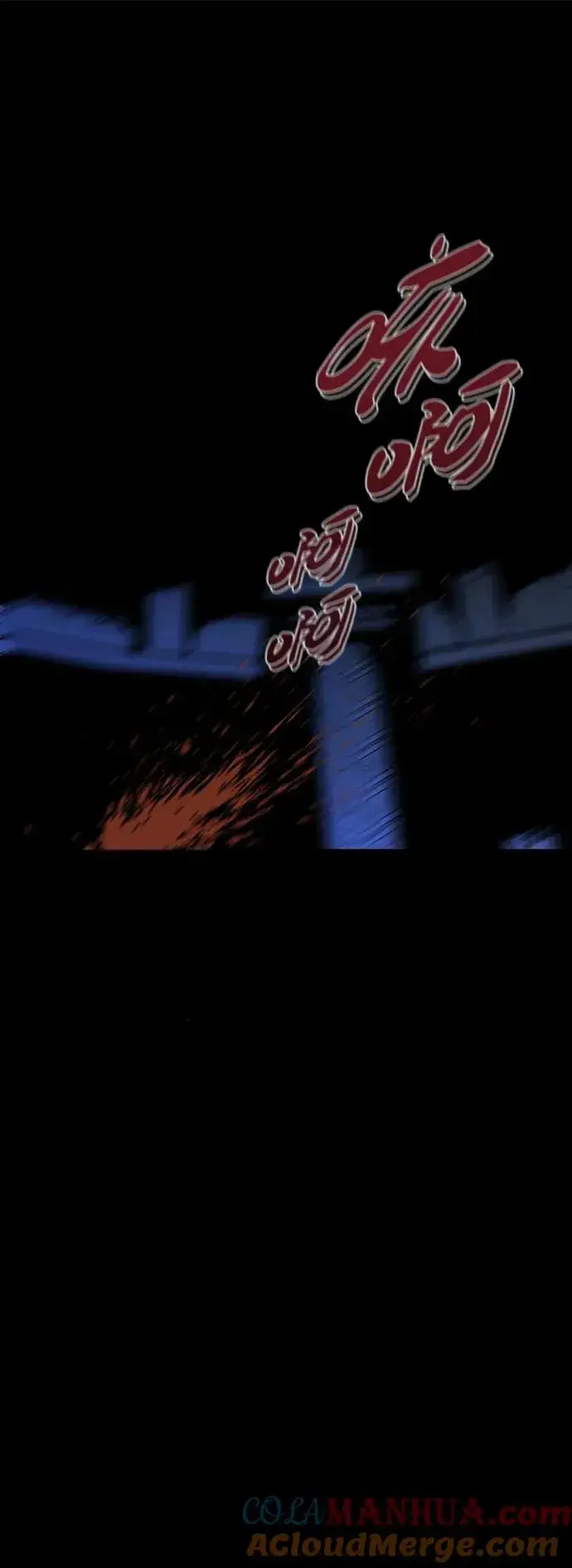 漫画《主人公隐藏了实力》序章第28张图