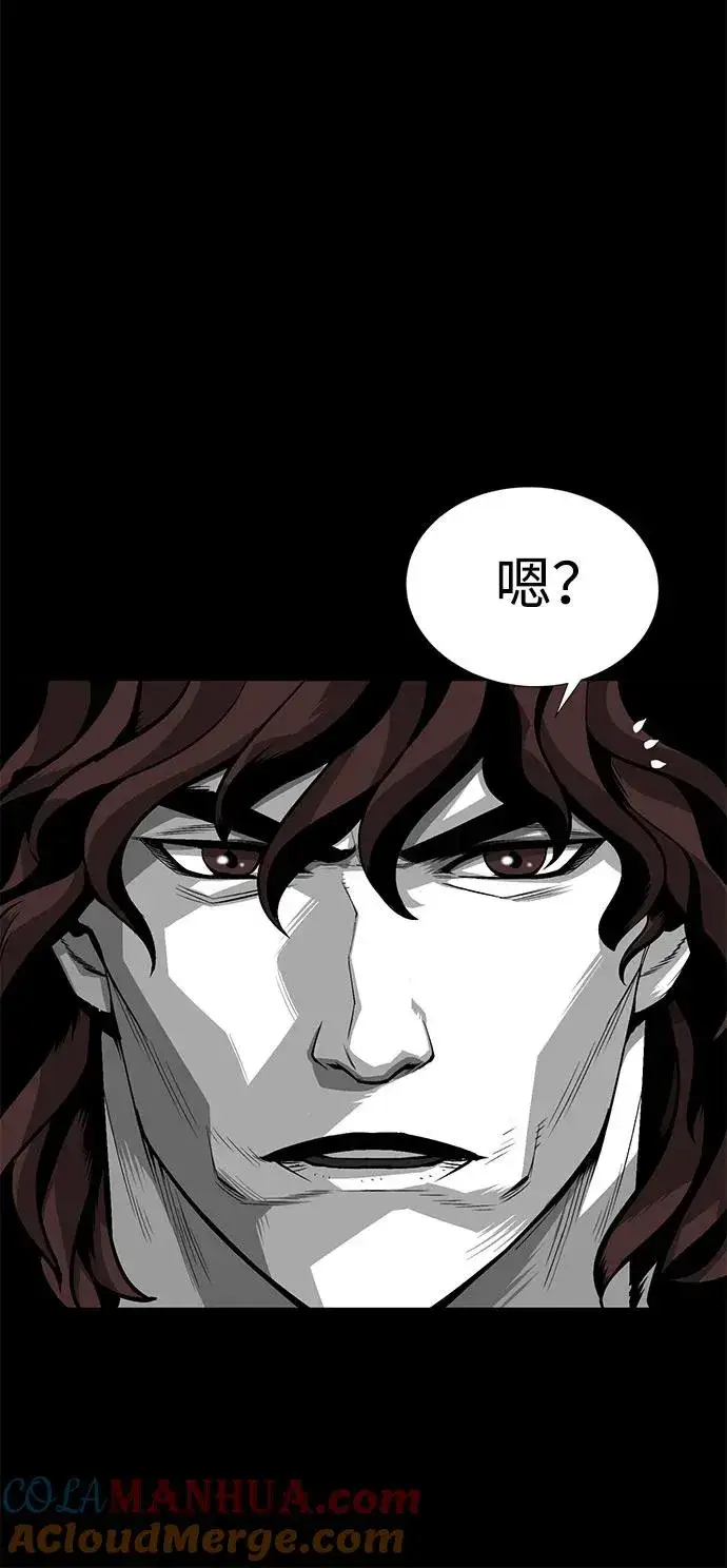漫画《主人公隐藏了实力》序章第37张图