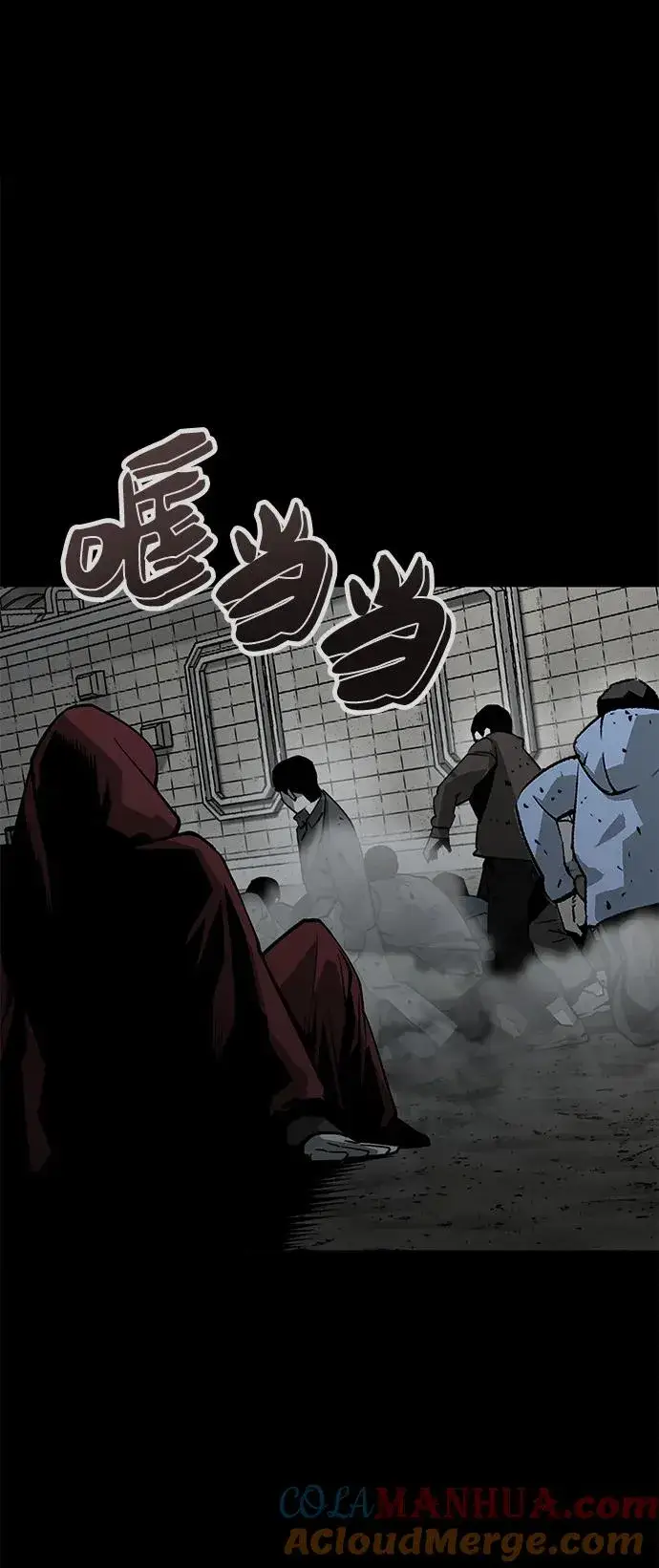 漫画《主人公隐藏了实力》第9话第10张图