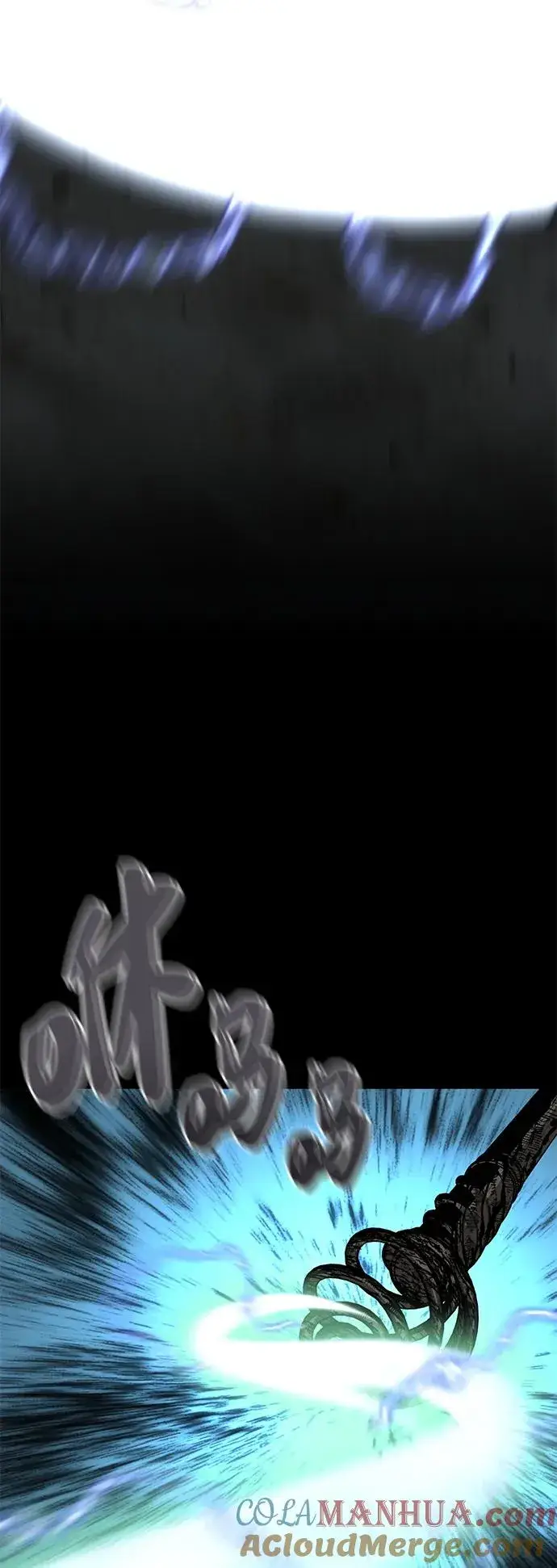 漫画《主人公隐藏了实力》第9话第79张图
