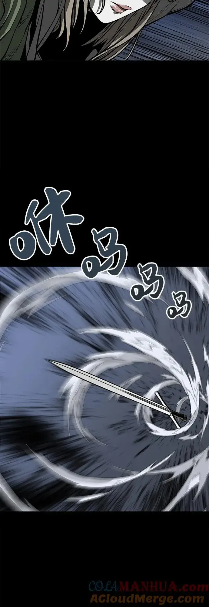 漫画《主人公隐藏了实力》第10话第52张图