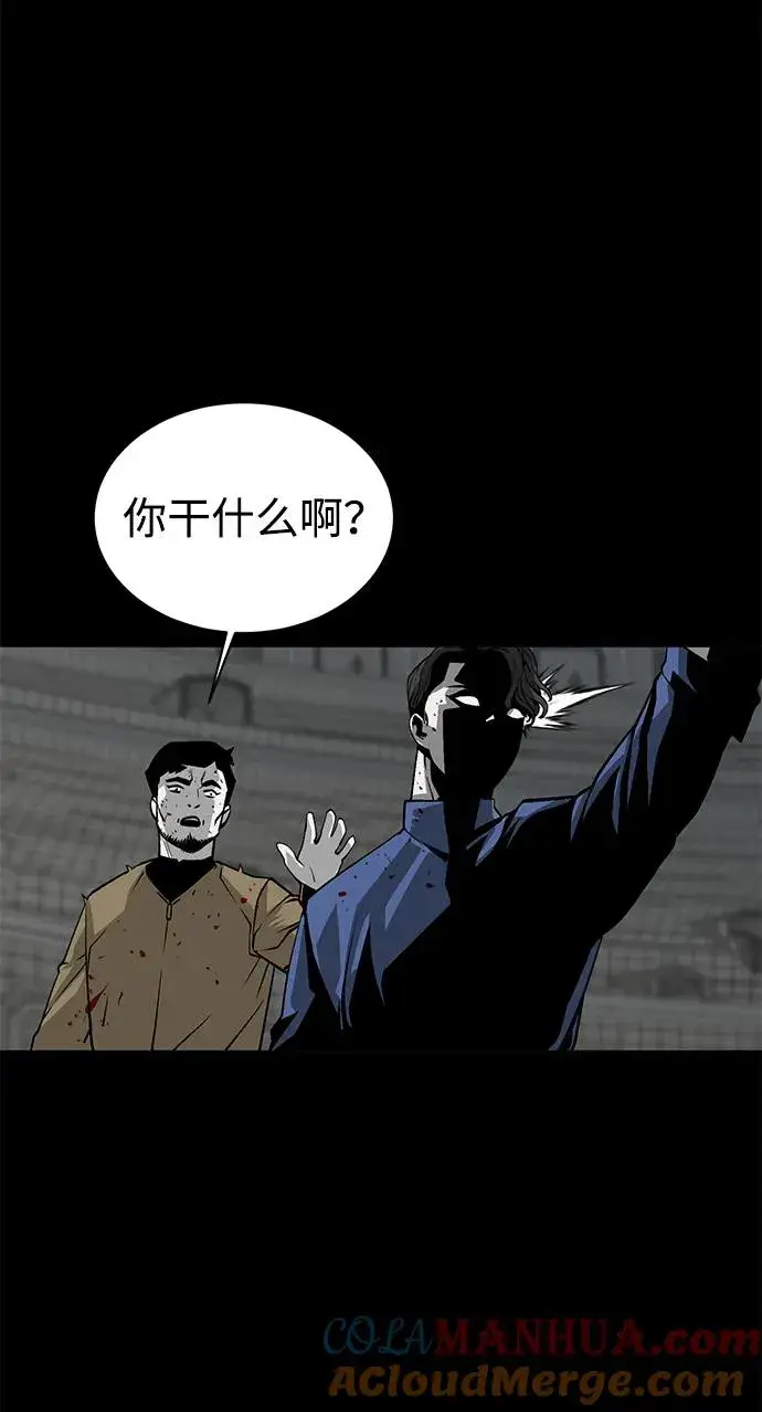 漫画《主人公隐藏了实力》第11话第19张图