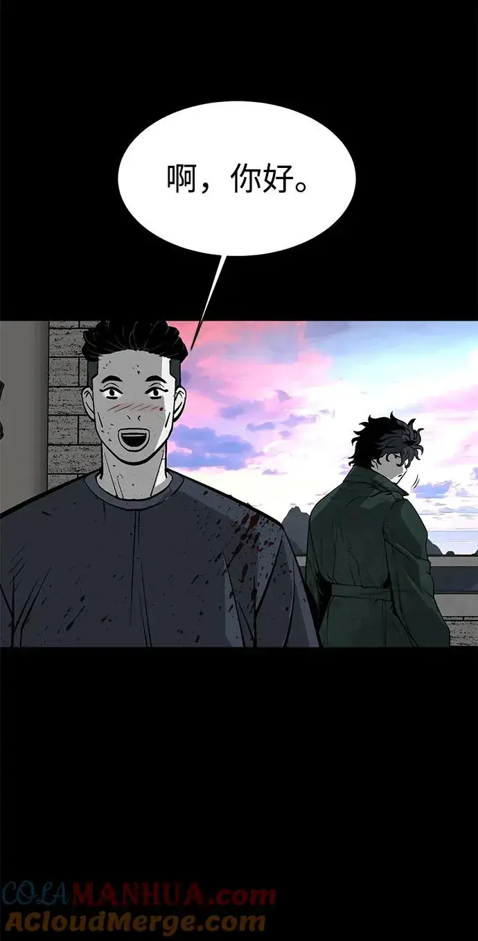 漫画《主人公隐藏了实力》第11话第25张图