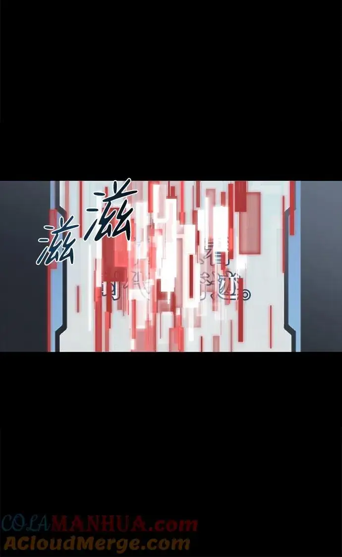 漫画《主人公隐藏了实力》第11话第55张图
