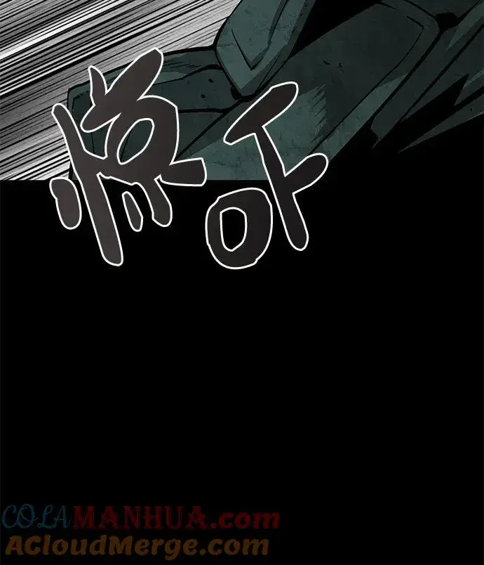 漫画《主人公隐藏了实力》第12话第17张图
