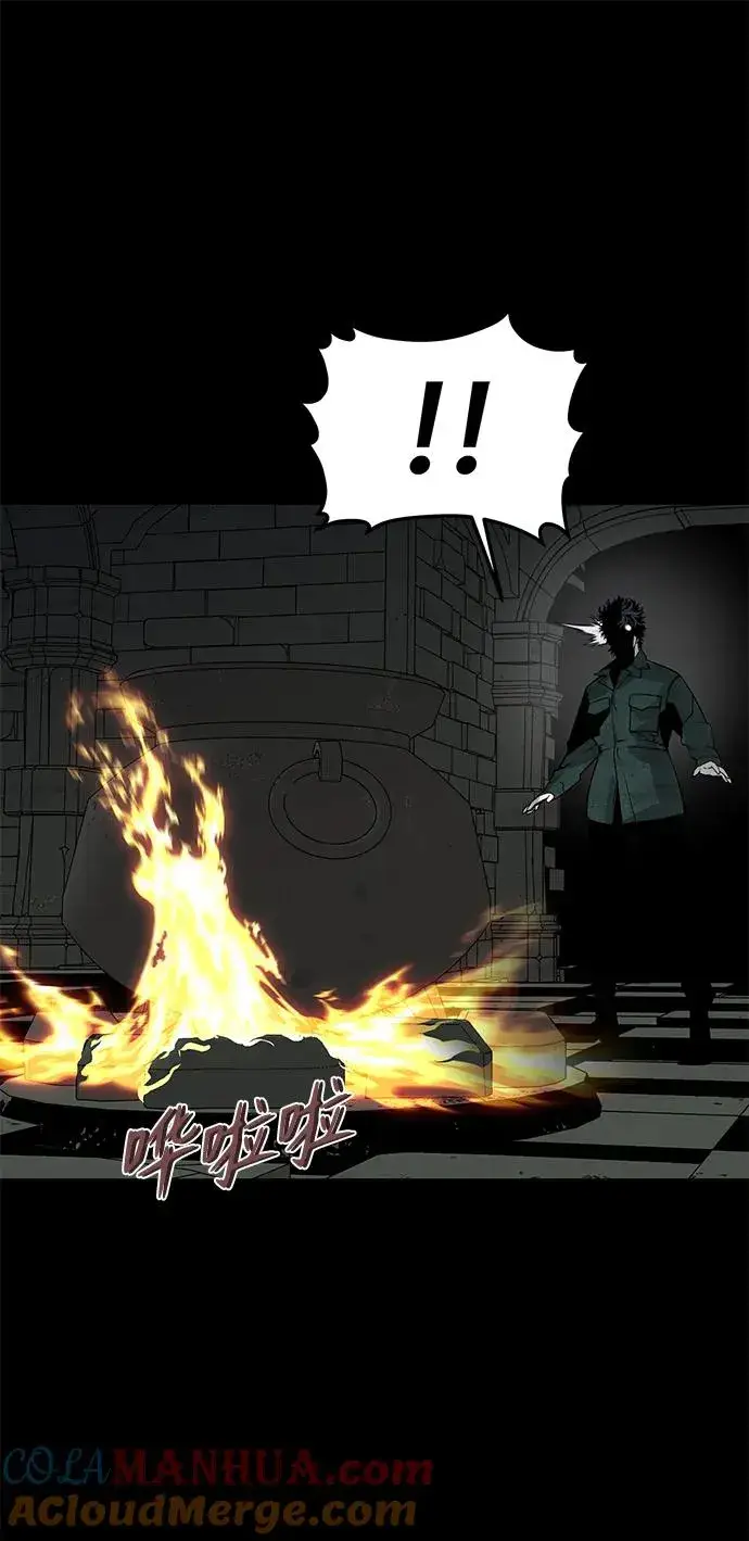 漫画《主人公隐藏了实力》第12话第57张图