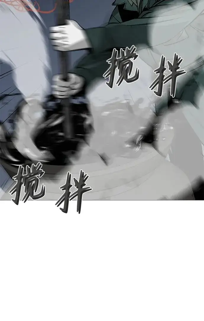漫画《主人公隐藏了实力》第12话第71张图