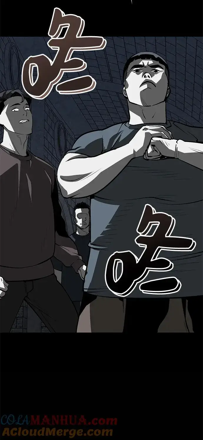 漫画《主人公隐藏了实力》第13话第57张图
