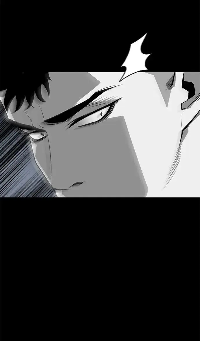漫画《主人公隐藏了实力》第13话第84张图