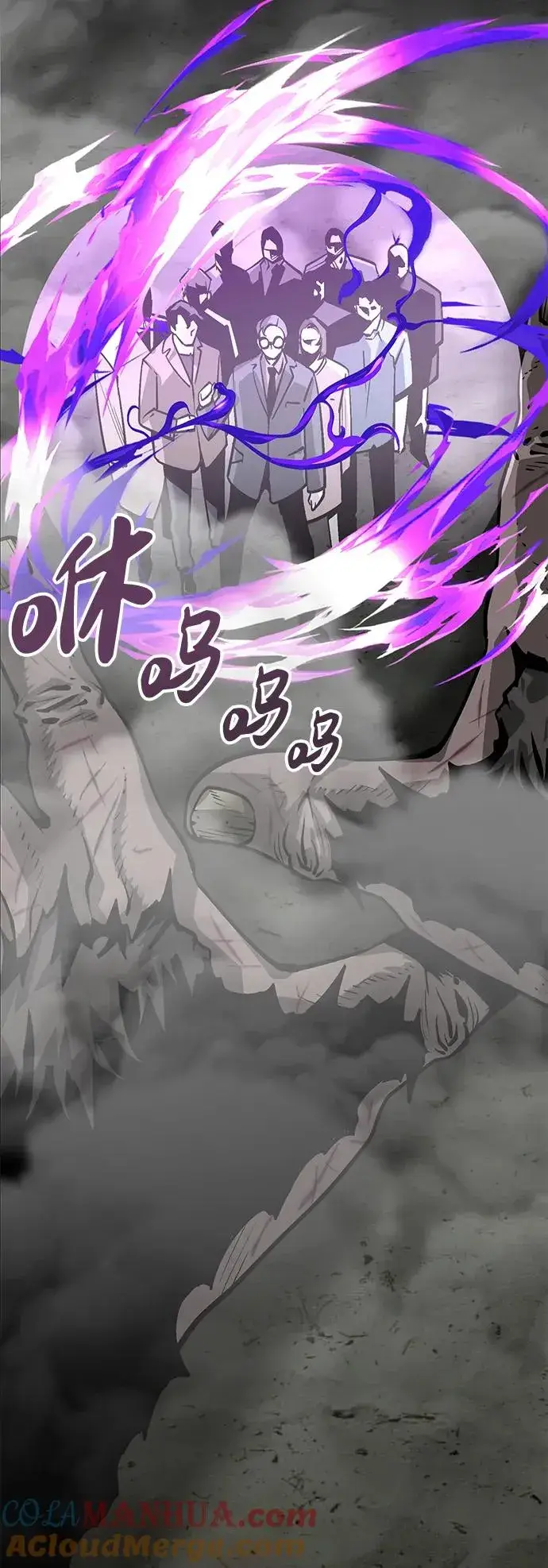 漫画《主人公隐藏了实力》第14话第37张图