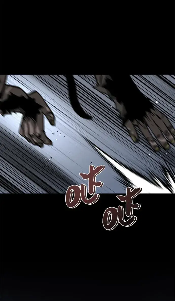 漫画《主人公隐藏了实力》第14话第76张图