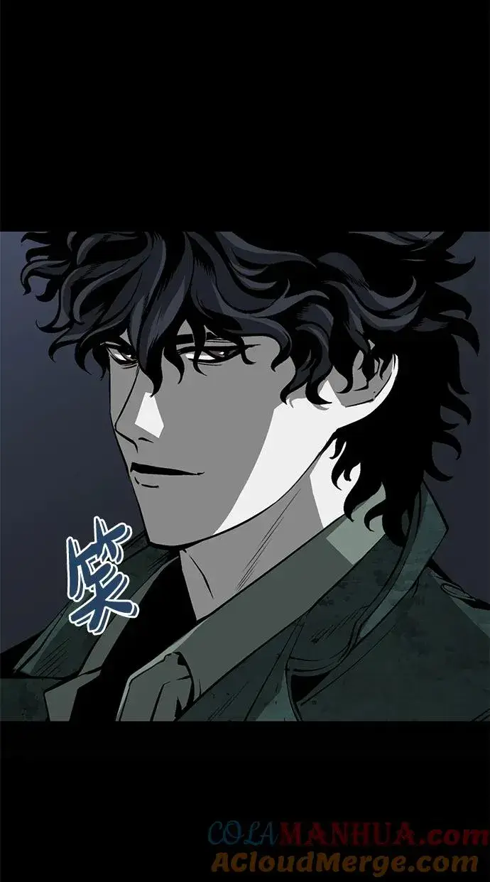 漫画《主人公隐藏了实力》第15话第37张图