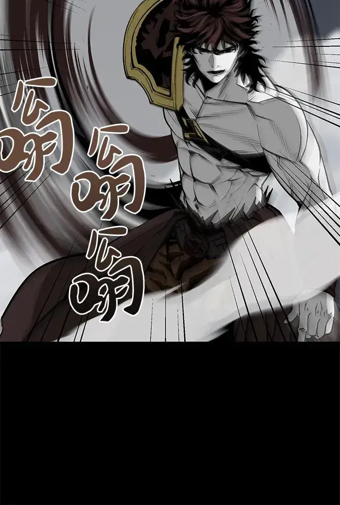 漫画《主人公隐藏了实力》第15话第98张图