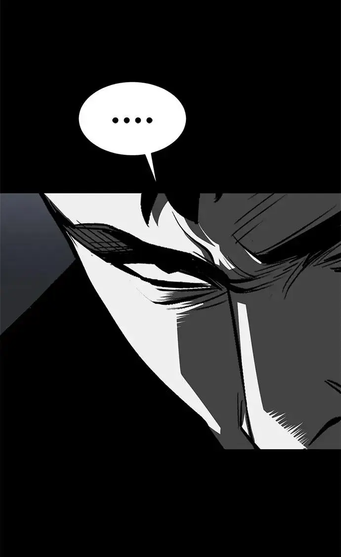 漫画《主人公隐藏了实力》第16话第24张图