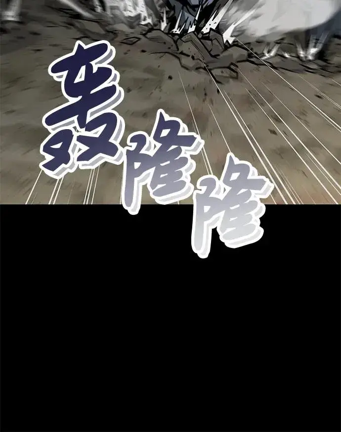 漫画《主人公隐藏了实力》第16话第62张图