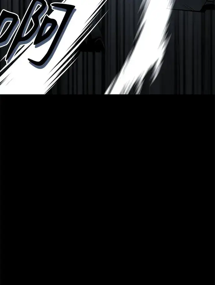 漫画《主人公隐藏了实力》第16话第69张图