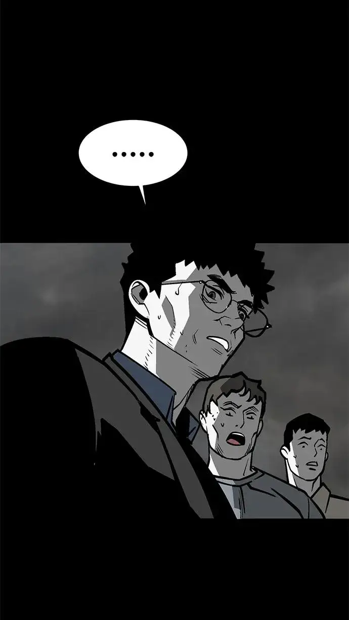 漫画《主人公隐藏了实力》第16话第9张图
