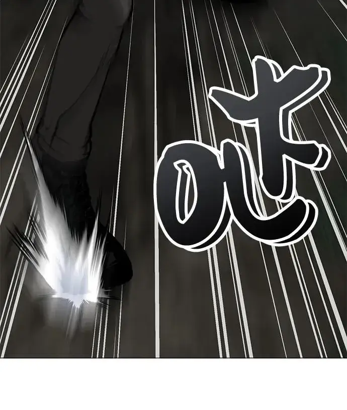 漫画《主人公隐藏了实力》第17话第51张图