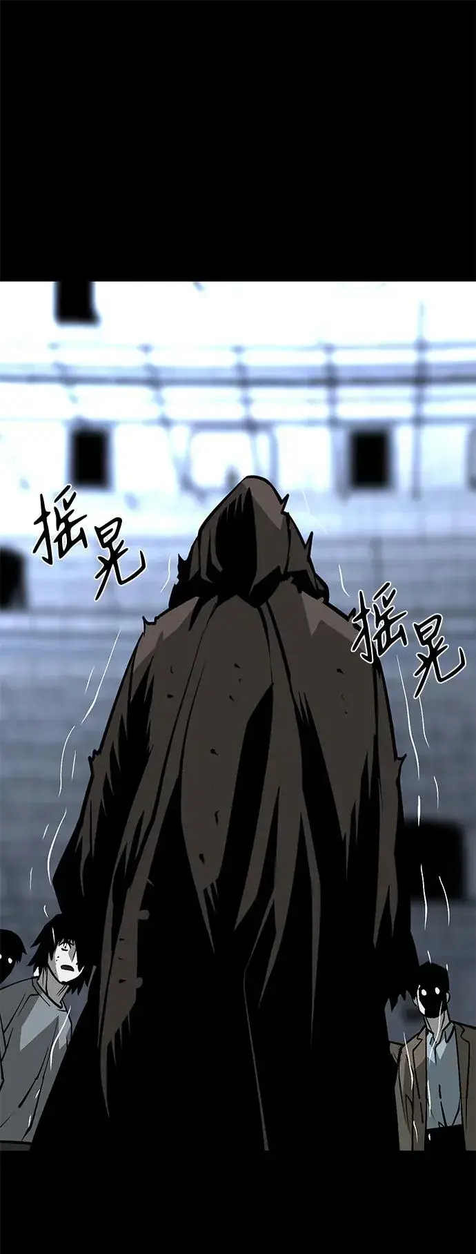 漫画《主人公隐藏了实力》第18话第54张图