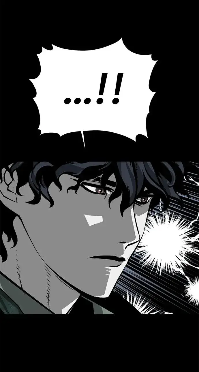 漫画《主人公隐藏了实力》第18话第8张图