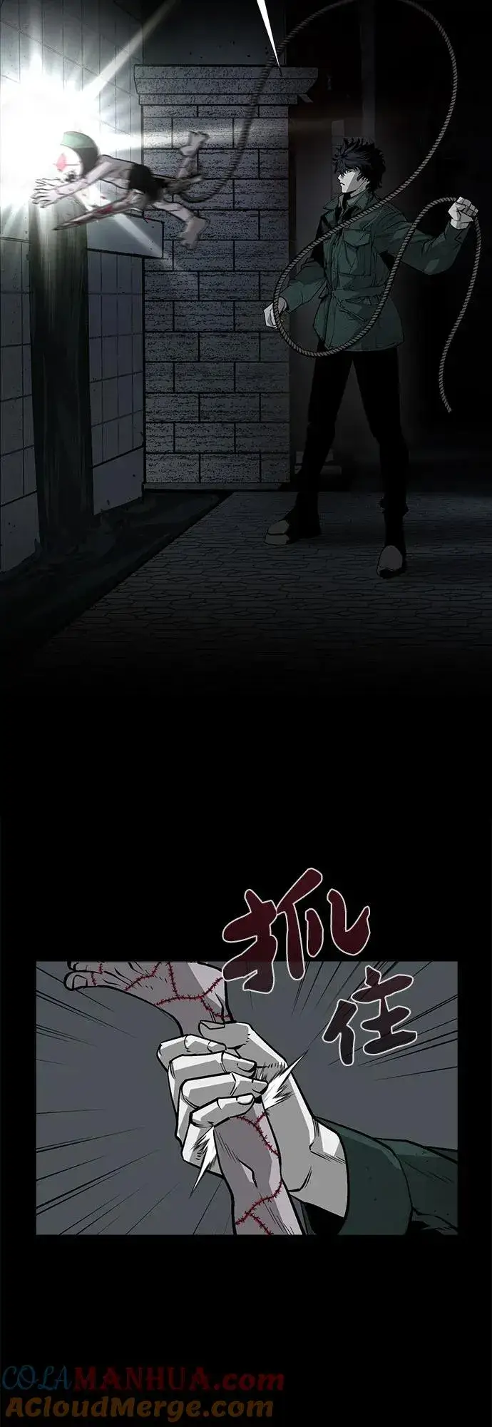 漫画《主人公隐藏了实力》第1话第37张图