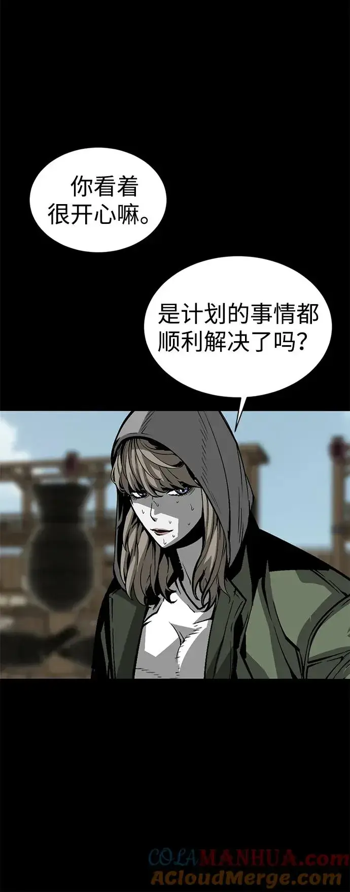 漫画《主人公隐藏了实力》第19话第105张图