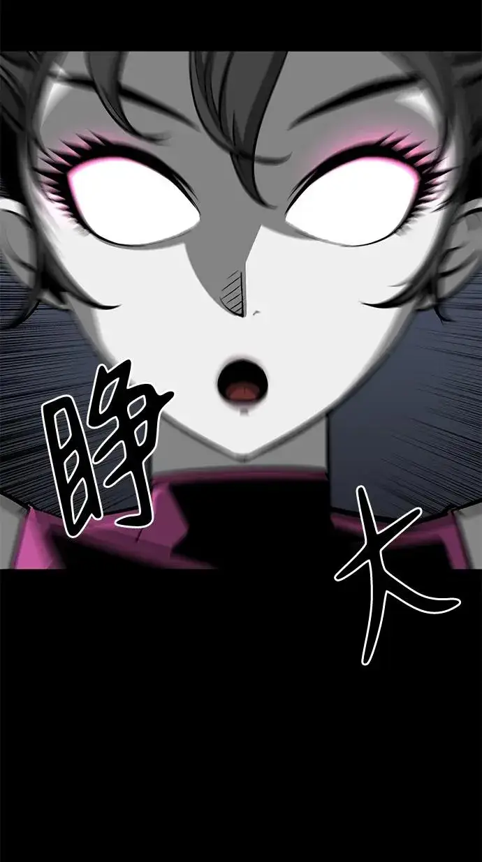 漫画《主人公隐藏了实力》第19话第16张图